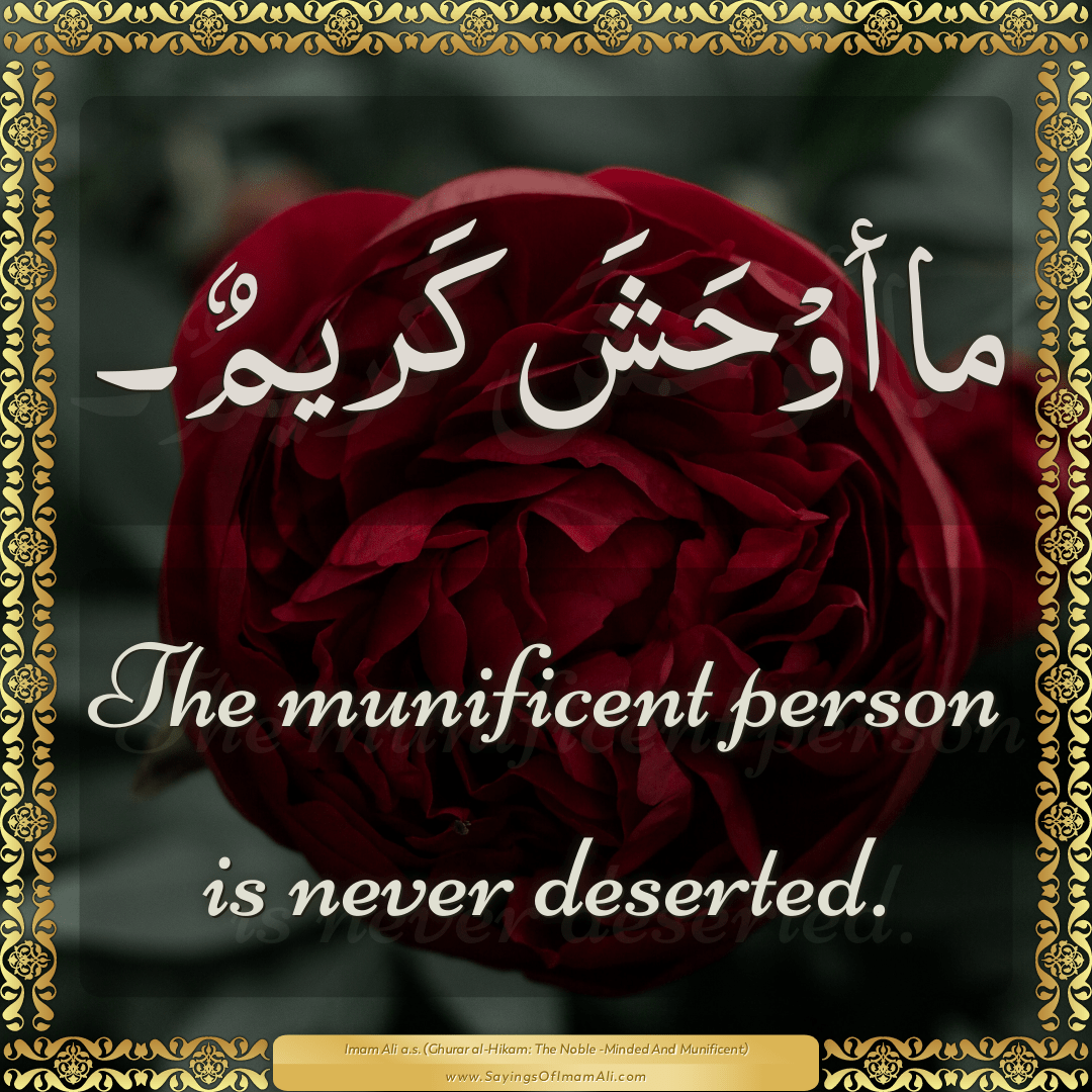 The munificent person is never deserted.